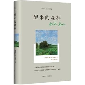 Imagen del vendedor de Mr classic series wake forest(Chinese Edition) a la venta por liu xing