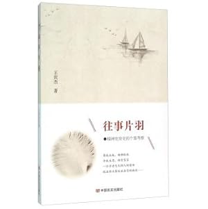 Immagine del venditore per China Yanshi Press past Kataba Wangqing Jie(Chinese Edition) venduto da liu xing