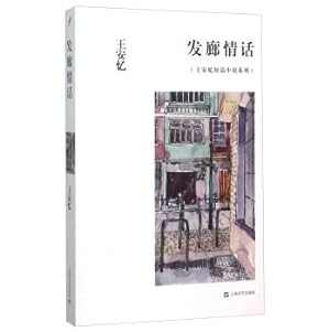 Bild des Verkufers fr Salon love words(Chinese Edition) zum Verkauf von liu xing