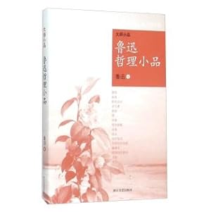 Seller image for Lu Xun philosophical essay(Chinese Edition) for sale by liu xing