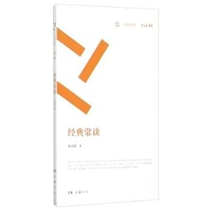 Image du vendeur pour Classic often talk(Chinese Edition) mis en vente par liu xing