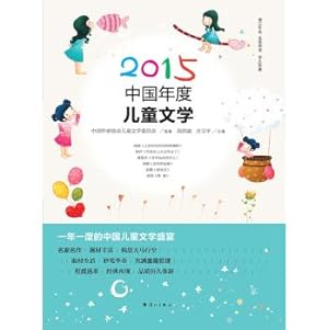 Immagine del venditore per 2015 China Annual Children's Literature(Chinese Edition) venduto da liu xing
