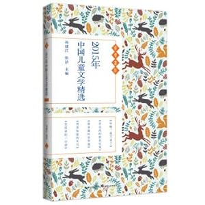 Imagen del vendedor de 2015 Chinese children's literature selection(Chinese Edition) a la venta por liu xing