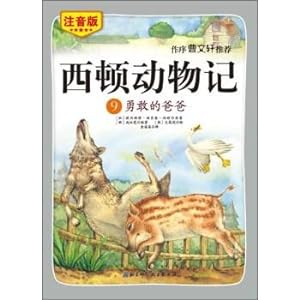 Immagine del venditore per Sidon animal note 9 brave father (phonetic version aloud Edition)(Chinese Edition) venduto da liu xing