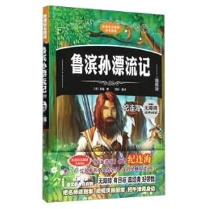 Immagine del venditore per Robinson Crusoe (illustrated edition) (fine)(Chinese Edition) venduto da liu xing