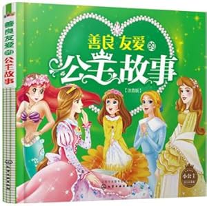 Imagen del vendedor de Princess inspirational stories: good friendly princess story (phonetic version)(Chinese Edition) a la venta por liu xing