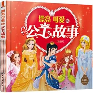 Imagen del vendedor de Princess Inspirational Tales - cute princess story: phonetic version(Chinese Edition) a la venta por liu xing