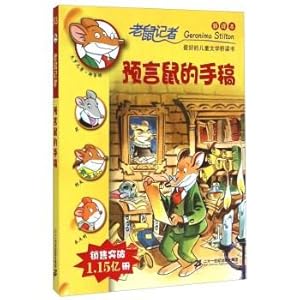 Immagine del venditore per Manuscript 53 predicted murine (NIV) Mouse Reporter(Chinese Edition) venduto da liu xing