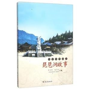 Immagine del venditore per Pipa Ba Culture Legend Cave Story(Chinese Edition) venduto da liu xing