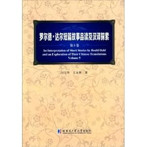 Immagine del venditore per Roald Dahl short stories and reading materials Translation Exploration (Volume 5)(Chinese Edition) venduto da liu xing