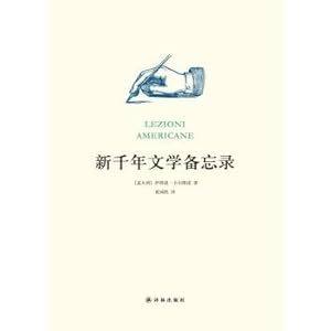 Imagen del vendedor de The new millennium literature memo(Chinese Edition) a la venta por liu xing