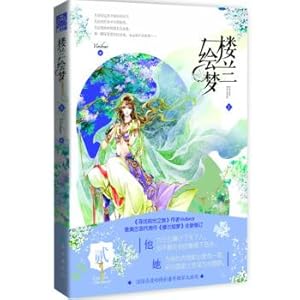 Seller image for Loulan painted dream 2(Chinese Edition) for sale by liu xing