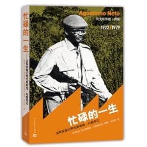 Imagen del vendedor de Busy life: Angola founding father Neto biography(Chinese Edition) a la venta por liu xing