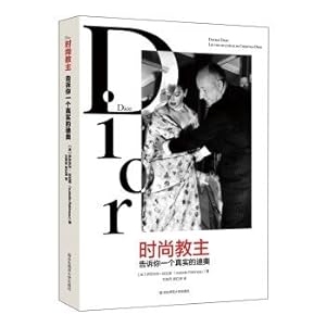 Seller image for Fashion guru: Tell you a true Christian Dior(Chinese Edition) for sale by liu xing