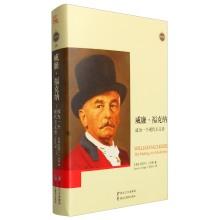 Seller image for Hall Master William Faulkner: become a modernist(Chinese Edition) for sale by liu xing