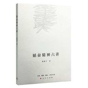 Immagine del venditore per Tao Fen Spirit speaks six(Chinese Edition) venduto da liu xing