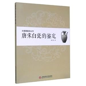 Immagine del venditore per Identification of ancient porcelain identification Books of the Tang and Song porcelain(Chinese Edition) venduto da liu xing