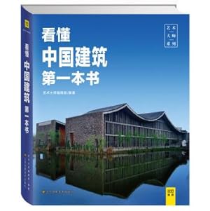 Immagine del venditore per Read the first book Chinese Architecture(Chinese Edition) venduto da liu xing