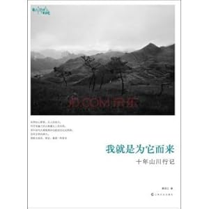 Immagine del venditore per I just came to it: mountains Decade Travels(Chinese Edition) venduto da liu xing