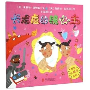 Imagen del vendedor de Mirror Princess queue pox wisdom little ladybug series(Chinese Edition) a la venta por liu xing