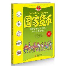 Seller image for National currency (bilingual)(Chinese Edition) for sale by liu xing