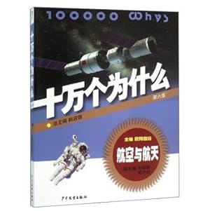 Immagine del venditore per Hundred Thousand Whys: Aerospace (Sixth Edition)(Chinese Edition) venduto da liu xing