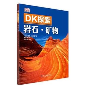 Immagine del venditore per DK Mineral Exploration Rock(Chinese Edition) venduto da liu xing
