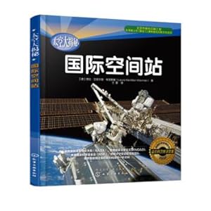 Imagen del vendedor de Space Big Secret: the International Space Station(Chinese Edition) a la venta por liu xing