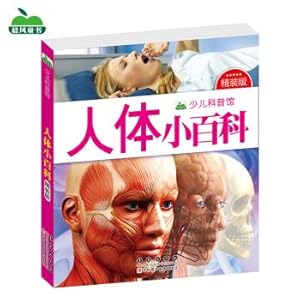 Imagen del vendedor de Morrowind Children's children's science museum human Encyclopedia(Chinese Edition) a la venta por liu xing