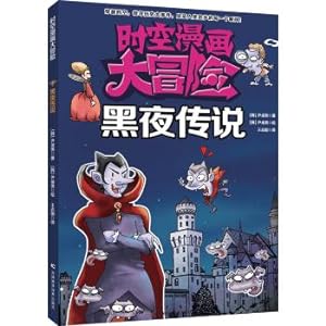 Imagen del vendedor de Temporal Adventure Comics: Underworld(Chinese Edition) a la venta por liu xing