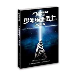 Immagine del venditore per Star Wars Young Jedi Knights 3 memories of the war(Chinese Edition) venduto da liu xing