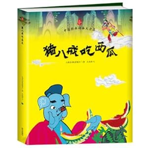 Immagine del venditore per Pig eating watermelon Chinese classical Animation Collection(Chinese Edition) venduto da liu xing