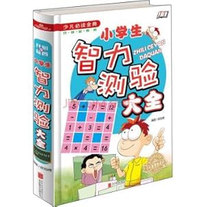 Immagine del venditore per Golden Children reading: Pupils quiz Daquan(Chinese Edition) venduto da liu xing