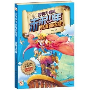 Immagine del venditore per Future Boy thinking training camp - the logic of the training(Chinese Edition) venduto da liu xing