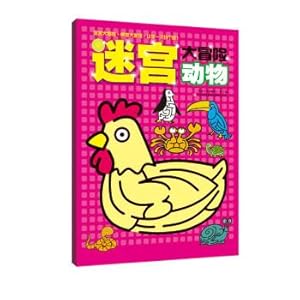 Immagine del venditore per Animal Maze Adventure(Chinese Edition) venduto da liu xing