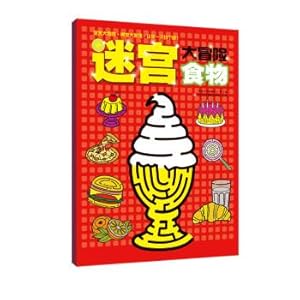 Imagen del vendedor de Maze Adventure Food(Chinese Edition) a la venta por liu xing