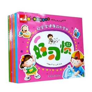 Seller image for Tongxin Yue reading fasten your babies grow up healthily book (set of 6)(Chinese Edition) for sale by liu xing