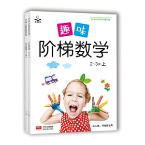 Imagen del vendedor de Fun Fun With Mathematics (2 to 3 years Set upper and lower volumes)(Chinese Edition) a la venta por liu xing
