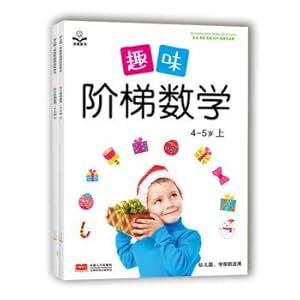 Imagen del vendedor de Fun Fun With Mathematics (4-5 years old suit upper and lower volumes)(Chinese Edition) a la venta por liu xing