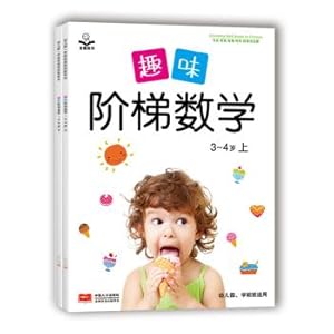 Imagen del vendedor de Fun Fun With Mathematics (3-4 years old suit upper and lower volumes)(Chinese Edition) a la venta por liu xing