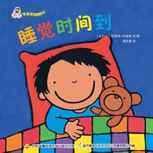 Imagen del vendedor de Meng Po life experience looking through the book: bedtime(Chinese Edition) a la venta por liu xing