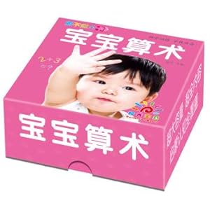 Immagine del venditore per Sunshine Baby tear is not bad baby full card Arithmetic(Chinese Edition) venduto da liu xing