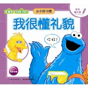 Immagine del venditore per Sesame Street Good habits since childhood: I was courteous(Chinese Edition) venduto da liu xing
