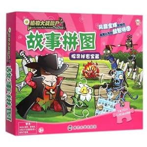 Imagen del vendedor de Zombies Jigsaw explore the secret treasures story(Chinese Edition) a la venta por liu xing