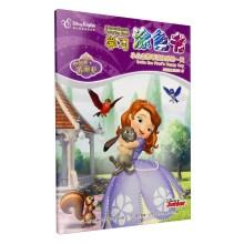 Seller image for Learning Coloring Book: Sofia the First Happy Day (Chinese-English)(Chinese Edition) for sale by liu xing