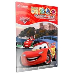 Seller image for Learning the coloring book: the greatest racing Lightning McQueen (Chinese-English)(Chinese Edition) for sale by liu xing