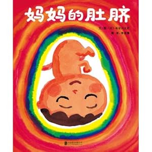 Seller image for Inspired by a selection of international great works Illustrated: mother's navel(Chinese Edition) for sale by liu xing