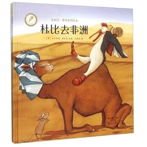 Imagen del vendedor de The World Gold Feather award-winning picture books: Dolby to Africa(Chinese Edition) a la venta por liu xing