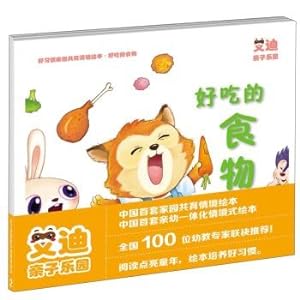Immagine del venditore per Good habits homes were sterile situations Illustrated (Series 2 Set of delicious food co-3)(Chinese Edition) venduto da liu xing
