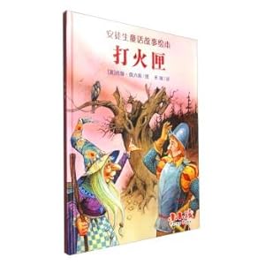 Bild des Verkufers fr Hans Christian Andersen fairy tale picture books Tinder Box(Chinese Edition) zum Verkauf von liu xing